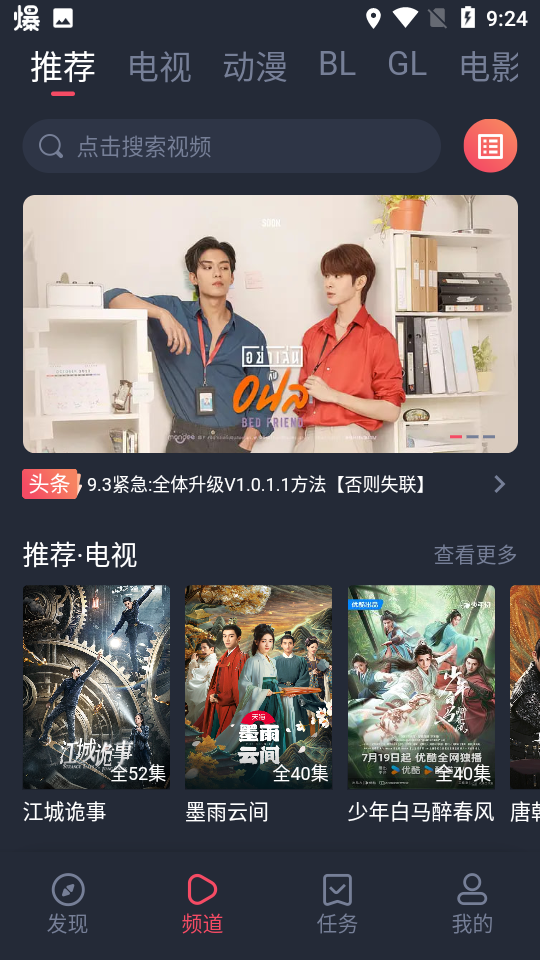 豚豚剧tuntunju下载