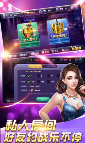 单机炸金花手机版