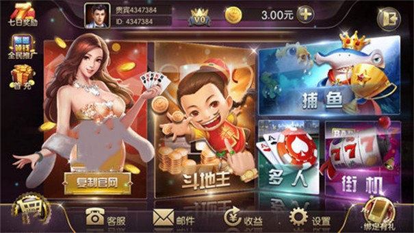 32766.cσm盛世2