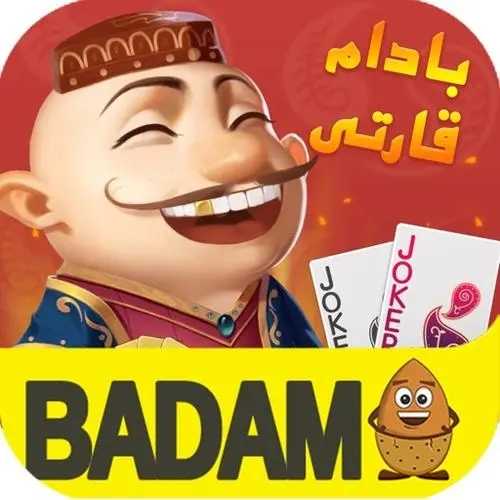 badamoyuni维语版免费