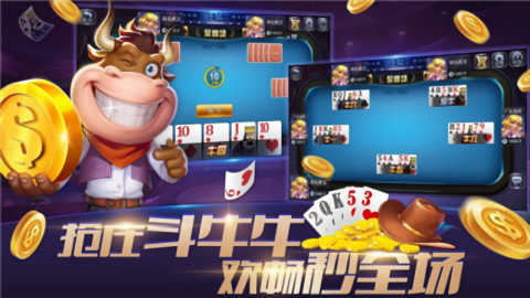 闲逸互娱官方正版