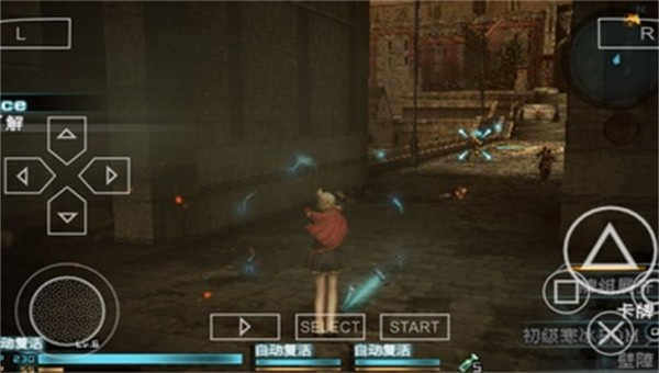 最终幻想零式下载