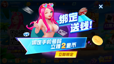 贪玩官方手机版