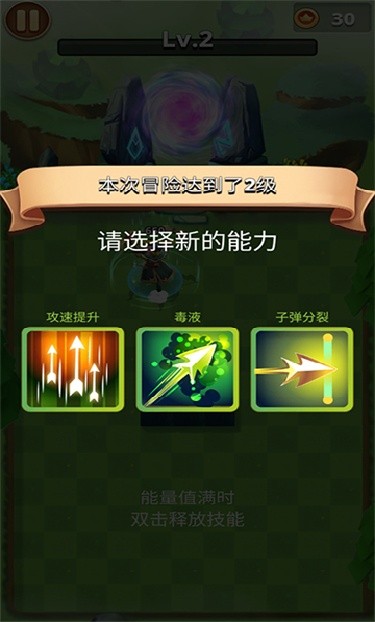 我是弓箭手内置mod菜单