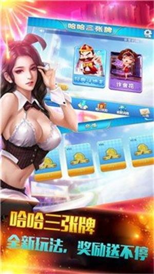 badam斗地主维语