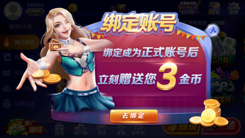 588棋牌2022最新版
