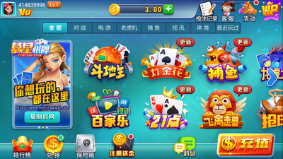 幕星最新官网版