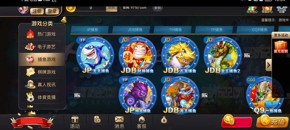 97622国际至尊品牌
