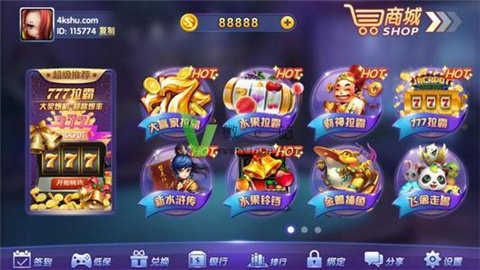 77966摇钱树官网版2025  v1.3.3