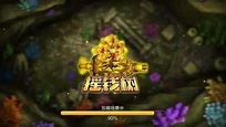 77966摇钱树棋牌正式版  v7.8.9