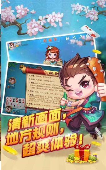 微乐麻将开挂app