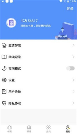 妖精漫画fm最新版下载