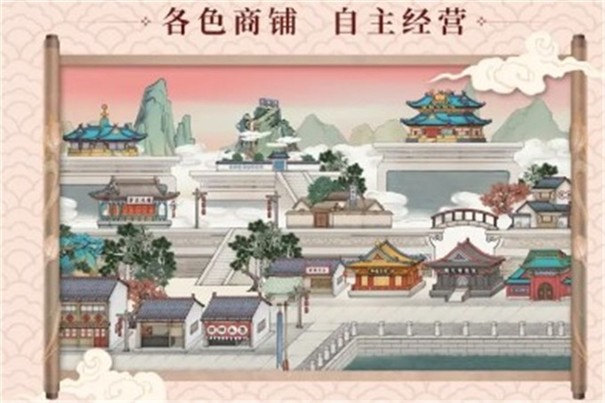 京都琉璃梦红包版