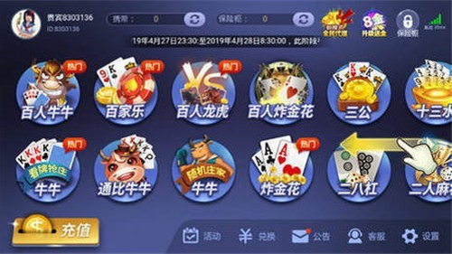 77966摇钱树下载官网ios版