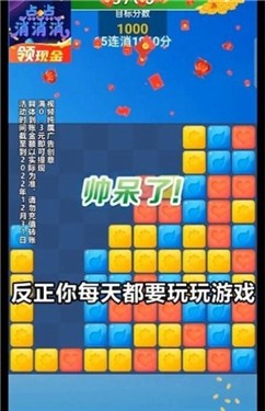 点点消消消