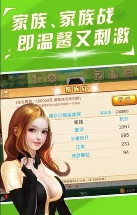 850版本5.3官方版本