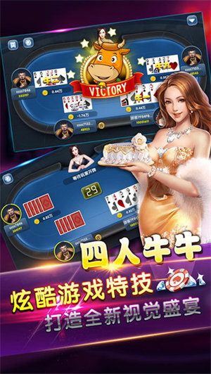 aaa炸金花20元官方版