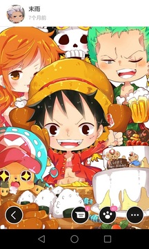 海贼王漫画最新版下载