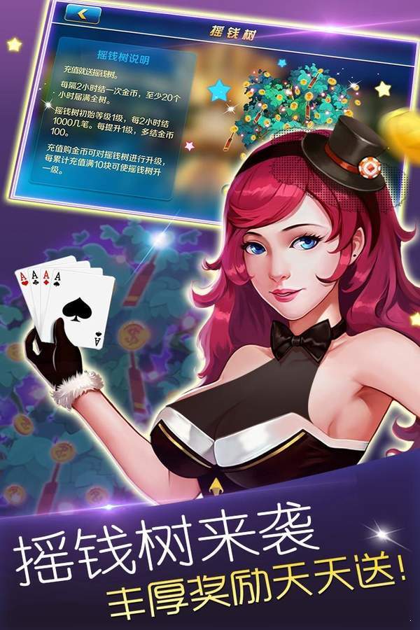 单机炸金花(经典版)免费版