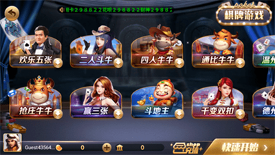 35273棋牌十年品牌官网版  v1.0.0
