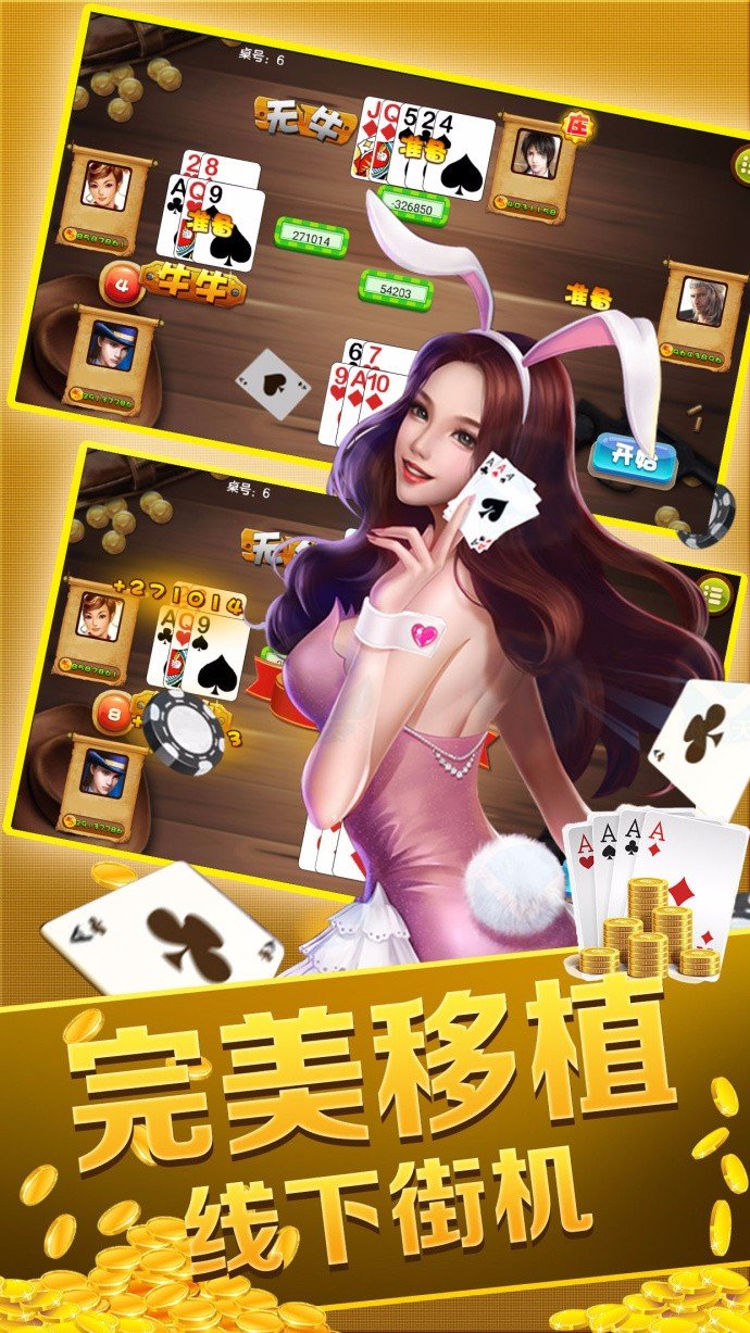 哈灵麻将免费下载苹果5.07版本