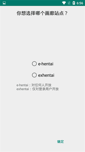 ehviewer白色版2.0.0.3版本下载