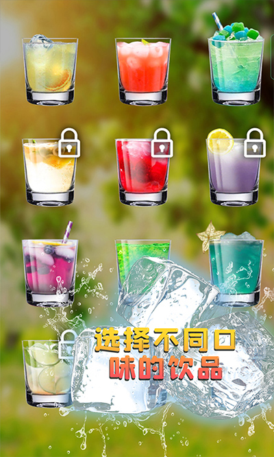 假装喝水模拟器手机版