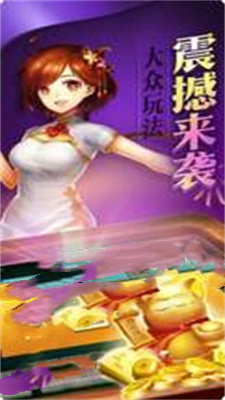 97622国际棋牌至尊品牌下载安装