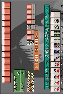 电子基盘麻将必胡版