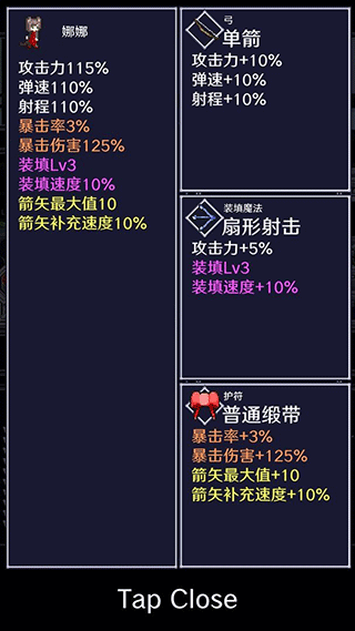 穿梭物语最新版本