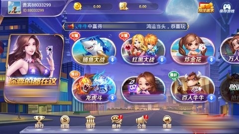 588棋牌老版本1.0  v1.2.1