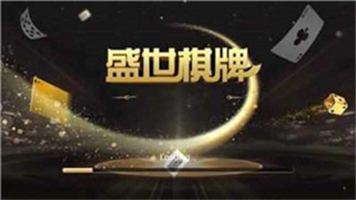 盛世2.0.1