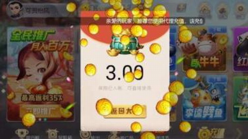 单机炸金花免费金币版安卓版