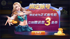 588棋牌官网版安卓版  v1.4.6