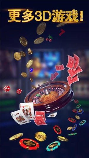 免费单机炸金花app