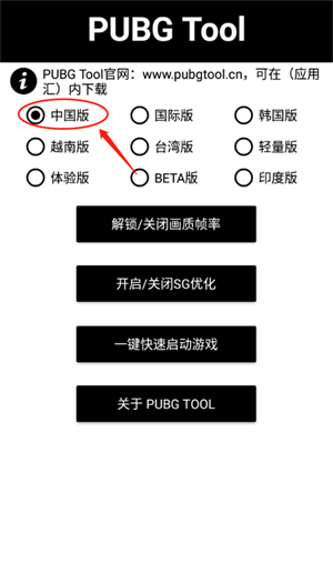 使用说明截图1