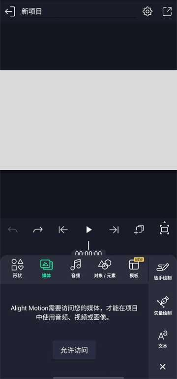 怎么导入图片截图4