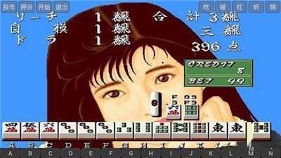电子基盘93版配牌出血版