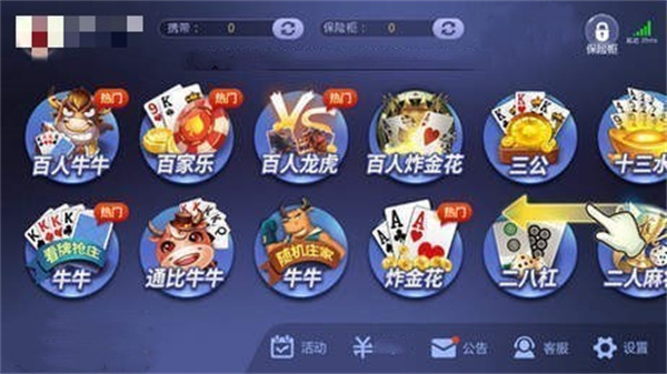 77966摇钱树最新版本