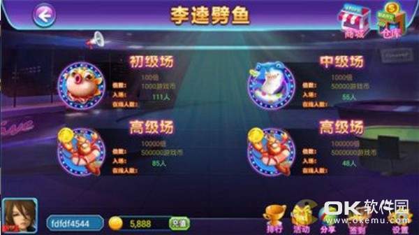 麻将电子基盘93版下载无限币