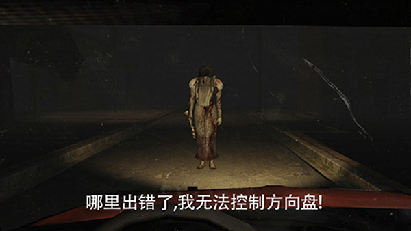 The Fear恐怖游戏
