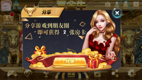 35273棋牌官网游戏ios