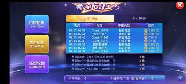 93299星空娱乐2025