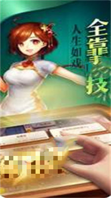 97622国际棋牌至尊品牌下载安装