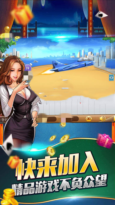 35273棋牌旧版