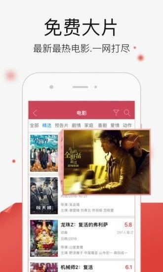 加藤视频app正式版