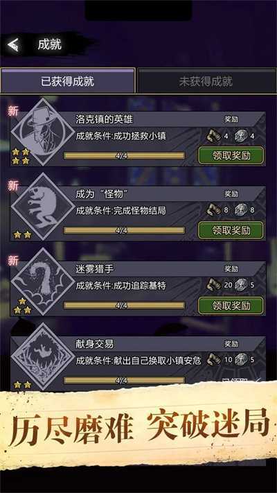 诡秘重开模拟器2024