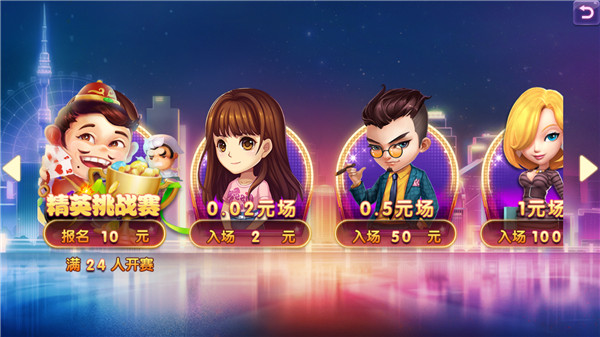 AAA炸金花旧版本