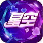 93299星空娱乐官网版最新版