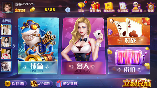 2278电玩游戏中心官网版